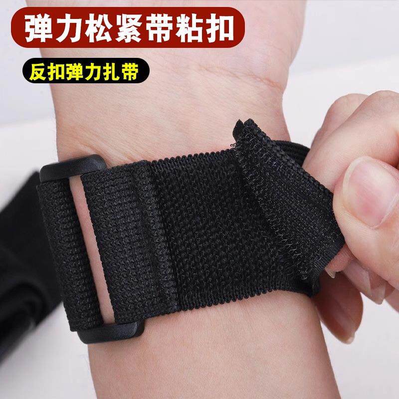 弹力松紧魔术贴粘扣强力反扣皮筋自粘带绑腿带束腰固定捆绑带扎带