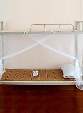 中学生宿舍蚊帐高中生0.9米床上帘子住宿用品寄宿文帐上下铺专用