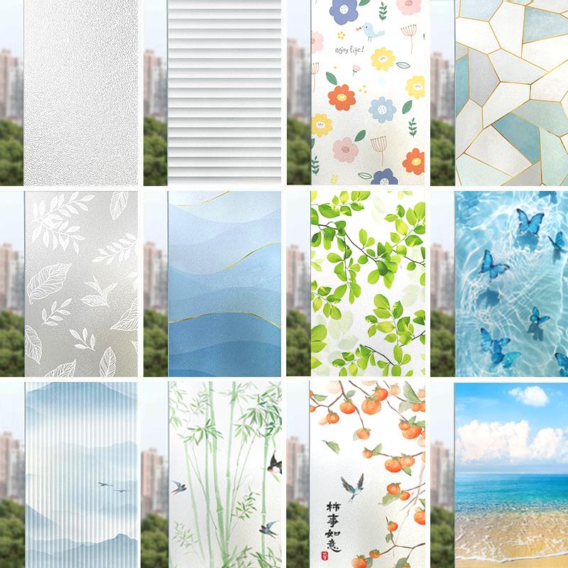 窗户贴纸玻璃窗防窥膜透光不透明卫生间浴室门防走光磨砂隐私贴膜