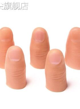 指模80666拇指新套款具中指防滑表演断食指胶真手指指假手