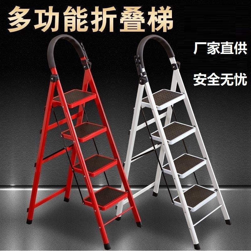 铝合金工程折叠人字家用梯子配件通用层料/防滑踏板/横称/大踏步