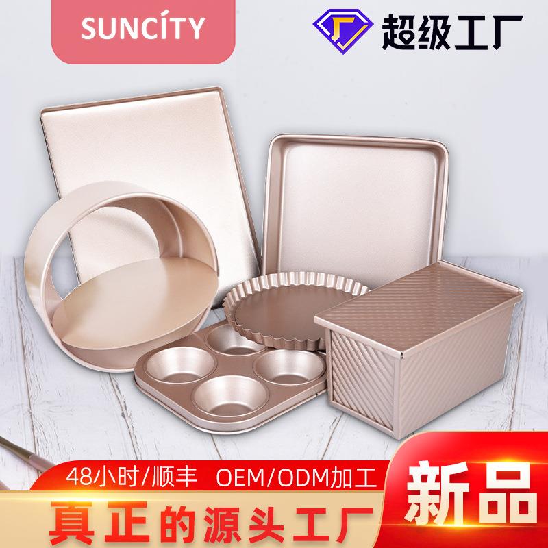 6连玛德琳香蕉蛋糕模具 不粘烤盘贝壳蛋糕面包烘焙 贝壳香蕉模具