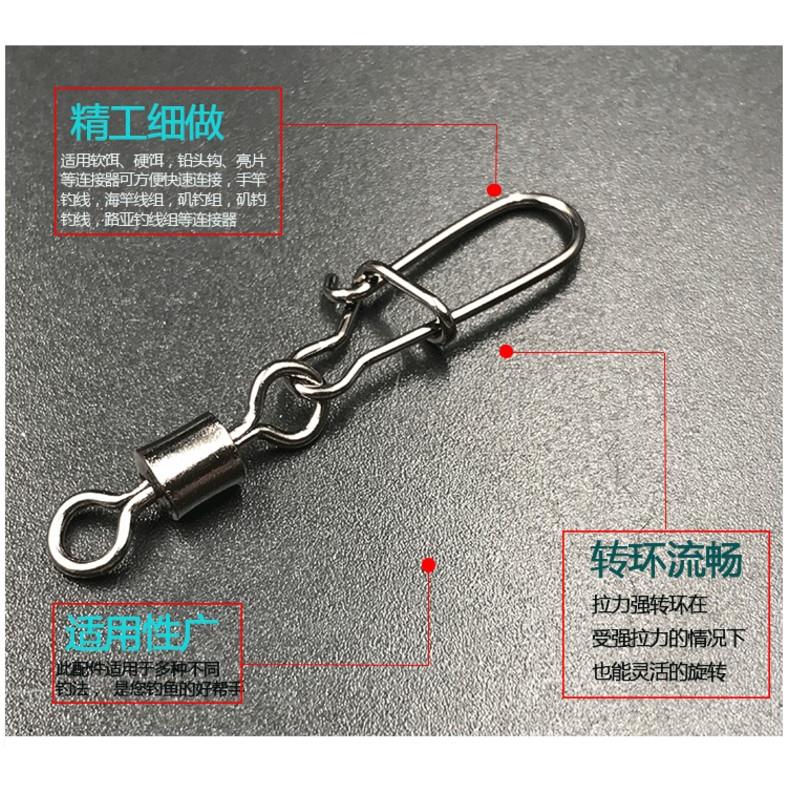 美式增强别针不锈钢8字环连接器强力别针路亚挂扣钓鱼小配件包