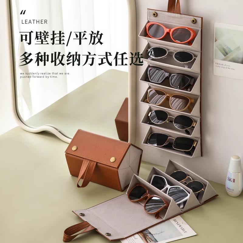 太阳眼镜收纳盒可携式眼镜太阳眼镜包多格旅行眼睛挂家用放置物架