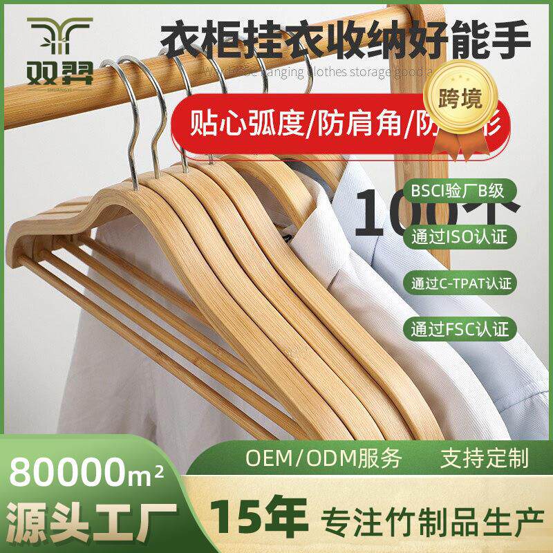 竹制晾衣架子木质防风家用固定夹衣架晾晒架多功能折叠竹夹