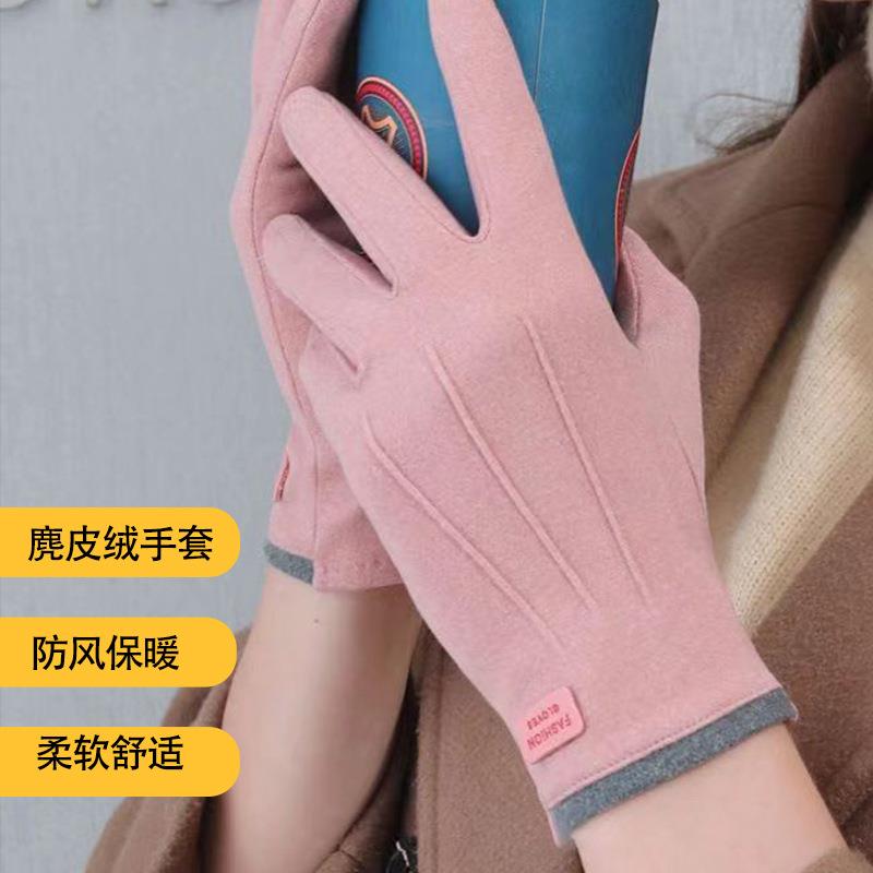 摇粒绒手套男秋冬季加绒保暖户外骑行运动开车抓绒学生防寒手套女