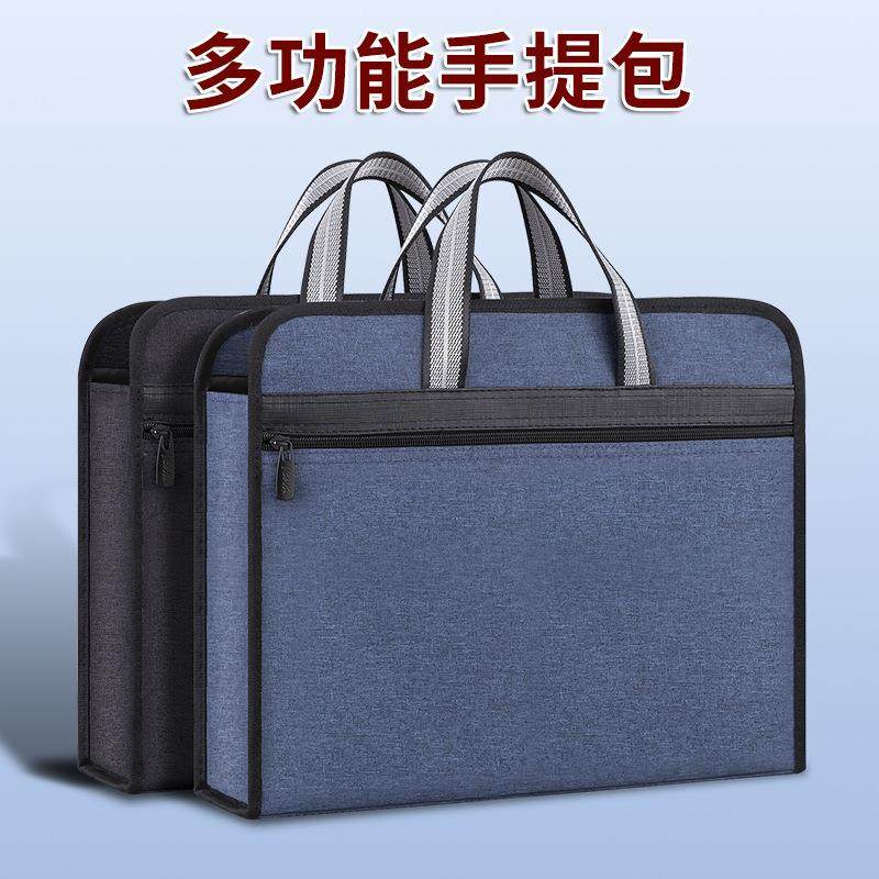 政府会议公文包竖款带水杯位商务电脑包可定制logo大容量帆布拉链文件收纳袋学生补习袋档案包通勤出差手提袋