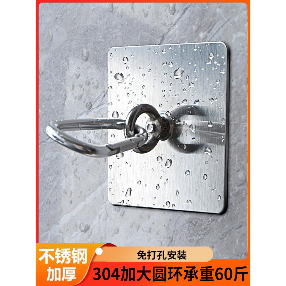 吊钩挂钩环形防晒网固定户外水泥粗糙墙面免钉胶晾衣绳免打孔粘钩