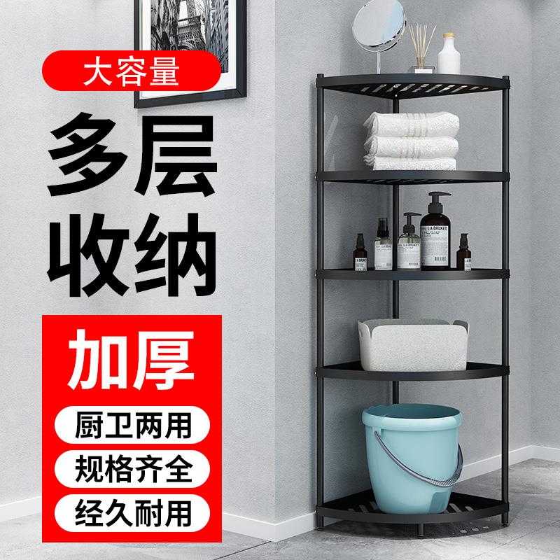 卫生间置物架落地式不锈钢厕所用品大全三角架浴室放脸盆收纳架子