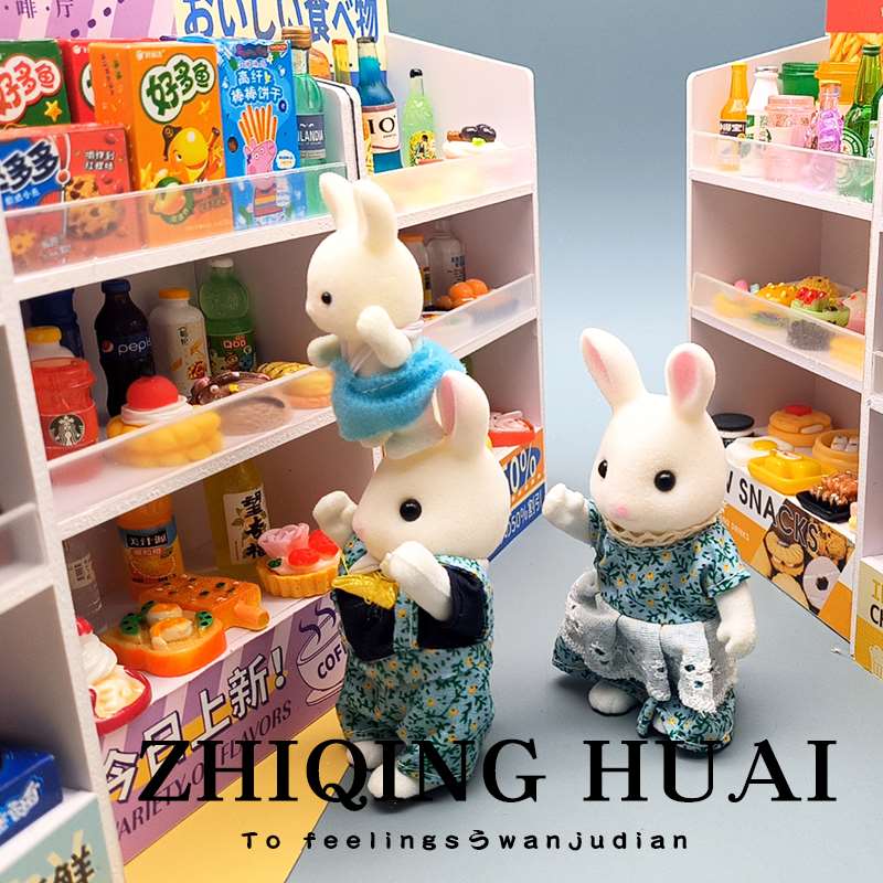 微缩迷你超市货架柜过家家玩具日系风便利店食玩食物瓶子摆件礼物