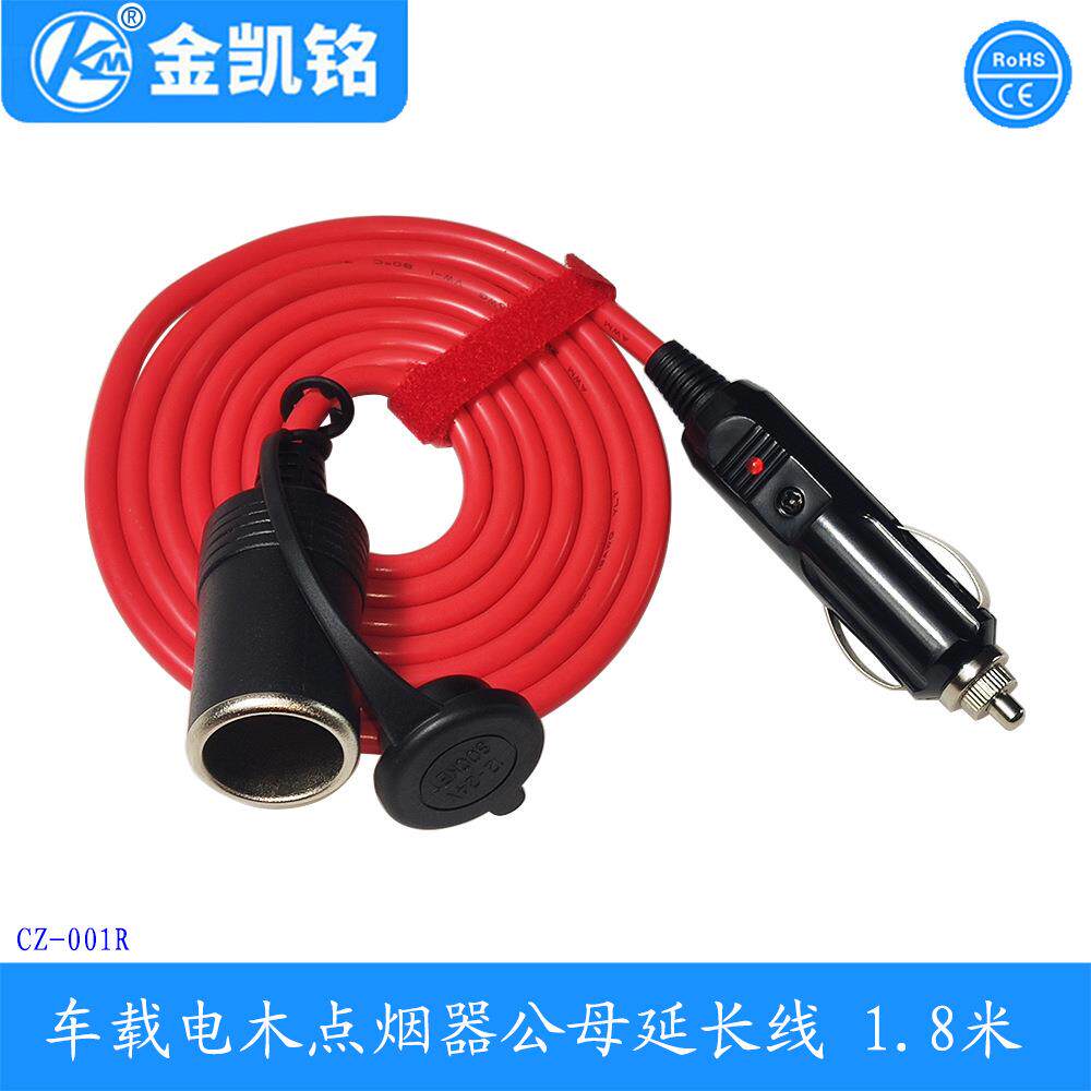 汽车点1源烟器长线延米3米大功率通用车载加电器热垫冰箱电加长线