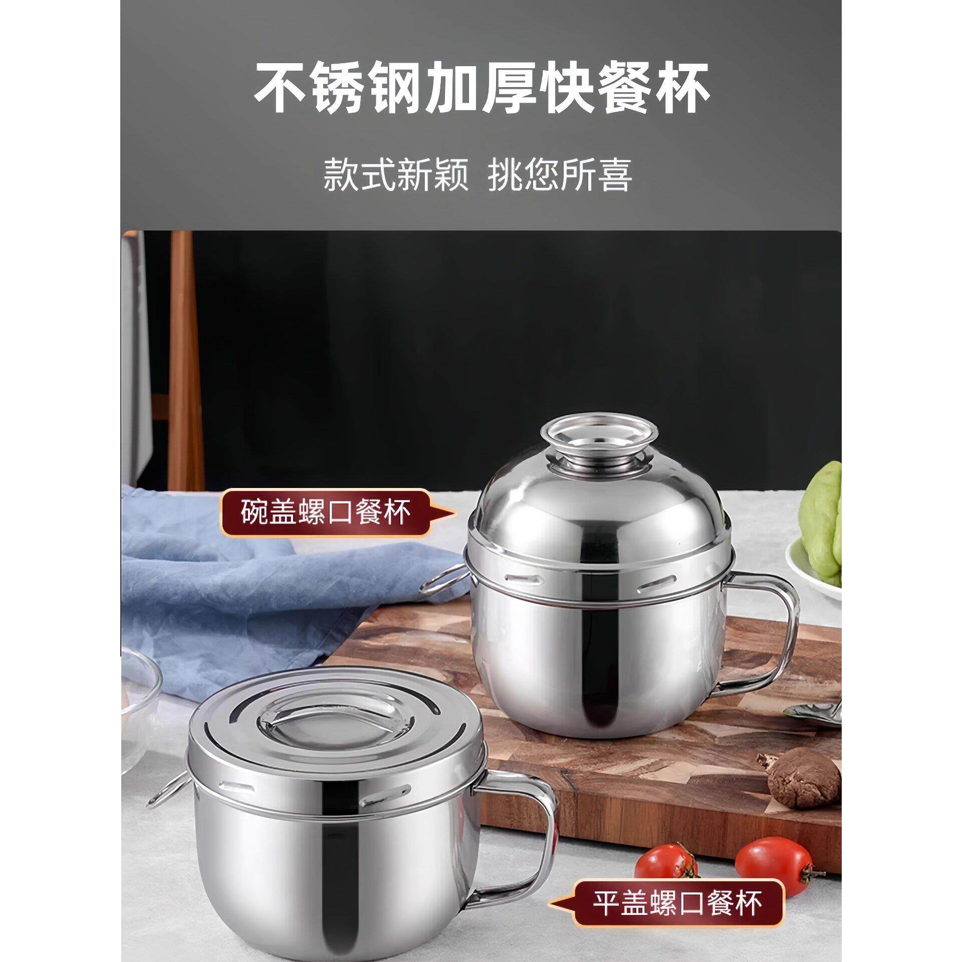加厚不锈钢大容量多用快餐杯泡面杯带盖饭盒可加热学生泡面碗