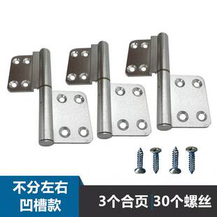 塑料门五金镁合金防火门荷叶合叶合页铝合金门折叠卫生间门卫浴