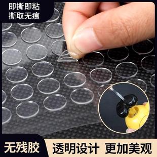 痛包diy材料全套装饰物透明纳米胶贴扎包扎板吧唧保护套谷美卡套