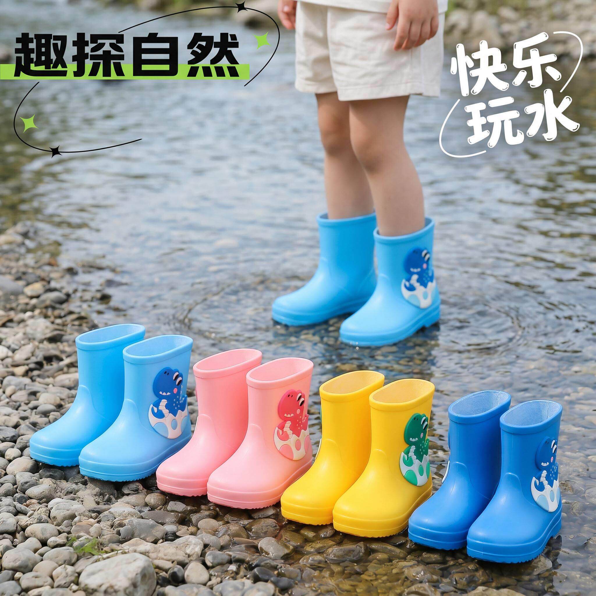 儿童雨鞋中小童户外赶海水鞋宝宝可爱恐龙雨天防水防滑雨靴胶鞋夏