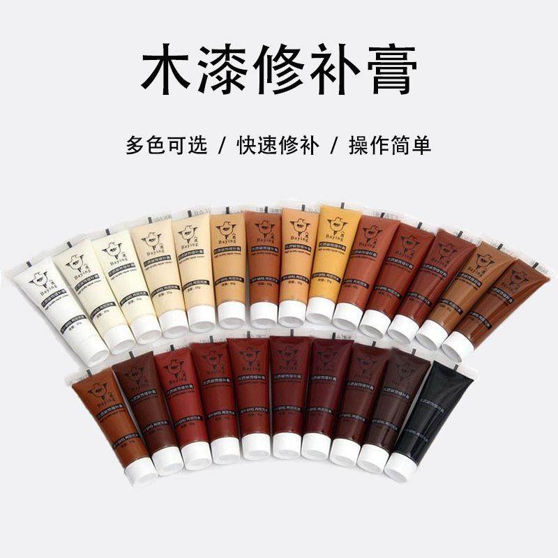 家具油漆补膏胡桃木器木材填补木色调色黑漆实木笔木修补沙发、