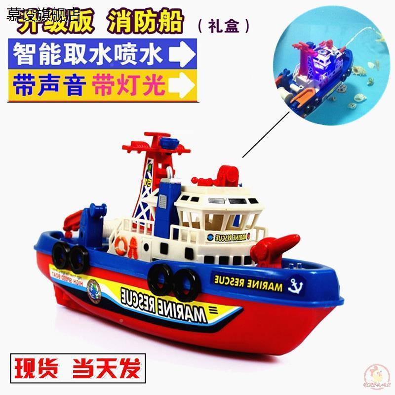 大游轮童船儿童玩16491轮313儿具玩具船洗澡戏水非孩遥4防水男控