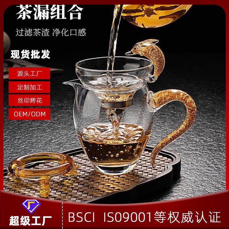 一屋窑 加厚玻璃耐热玻璃公道杯侧把 倒茶器功夫茶具配件分茶器杯