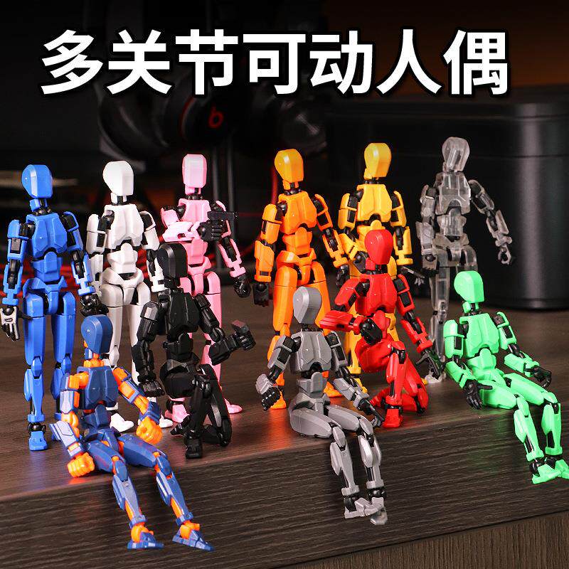 3d打印立体百变磁力多关节可动人偶dummy幸运13小人吸铁石玩具男