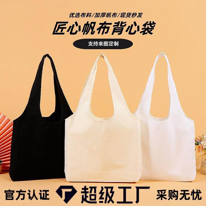 防水牛津布 定制logo购物袋可折叠便携环保袋买菜包超市超大单肩