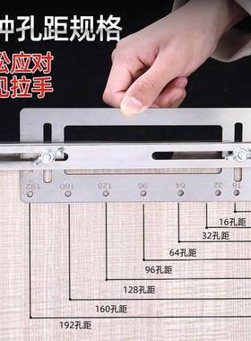 拉手打孔定位器功能木工安装GJ202005工具门按把装柜多定门手打孔