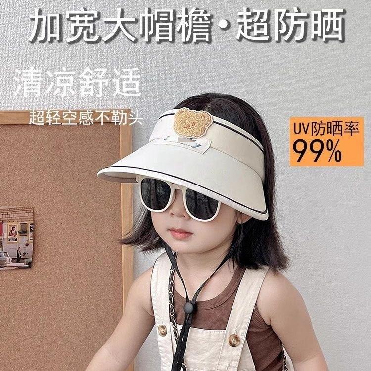 可充电风扇帽防晒帽子女夏季2024新款空顶大檐遮阳帽显脸小太阳帽