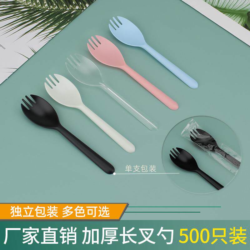 水果捞叉勺一次性水果叉单独包装塑料磨砂炒酸奶冰淇淋甜品蛋糕叉