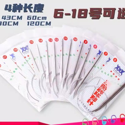 三燕牌环形棒针打毛衣针不锈钢循环针毛衣编织工具全套毛线环形针