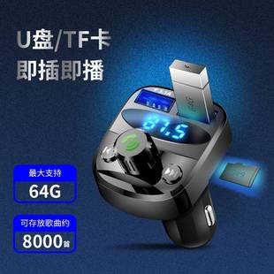 车载蓝牙接收器MP3充电汽车无损音质点烟器带音乐U盘多功能播放器