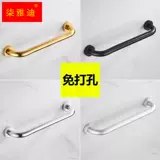 Туалет для душевой комнаты, Без барьерная анти -скользящая безопасность, туалет, пожилые ручные руки туалет