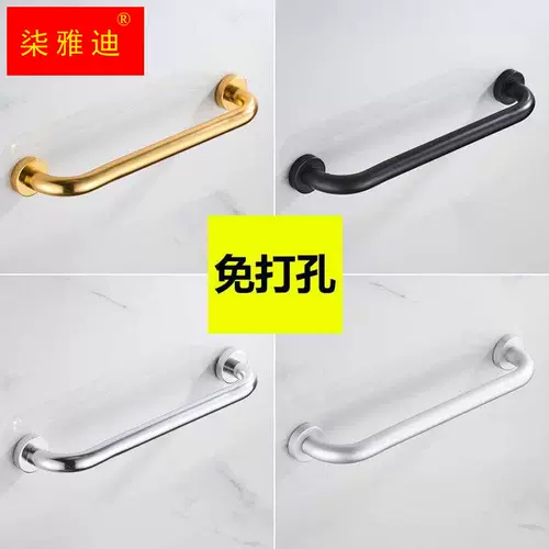 Туалет для душевой комнаты, Без барьерная анти -скользящая безопасность, туалет, пожилые ручные руки туалет