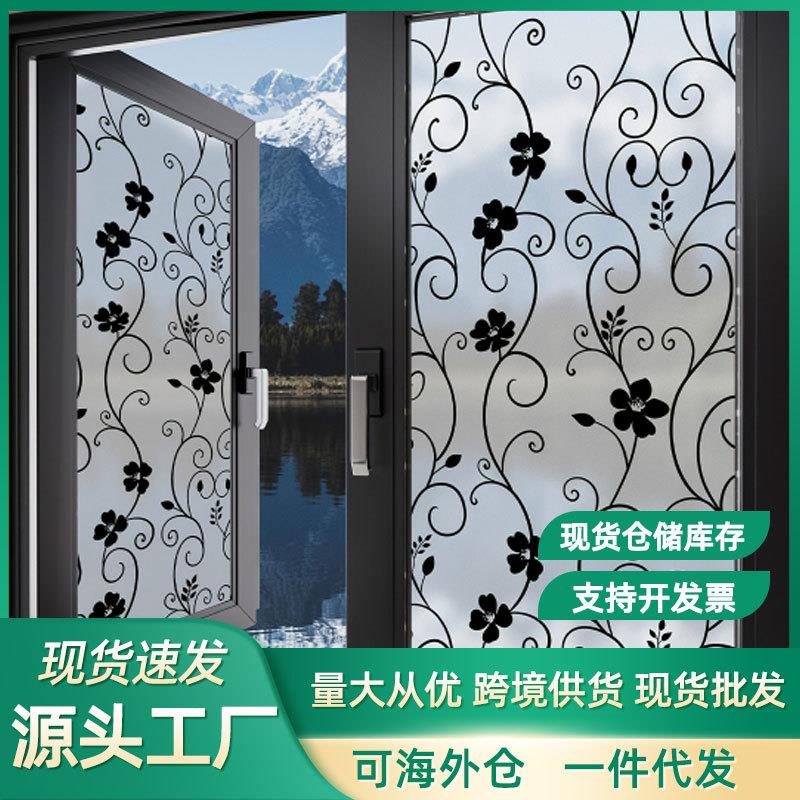 自粘贴纸外面看不见淋浴房透光不透人玻璃贴膜防水贴纸浴室洗手间