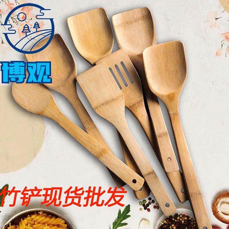 竹家用不粘锅竹子无漆竹制木铲炒菜家用竹饭勺专用锅铲铲子竹。