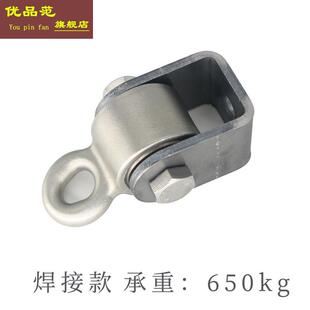 不锈钢大型秋千连接件焊接轴承挂钩承重吊钩秋千配件大全吊环转轴