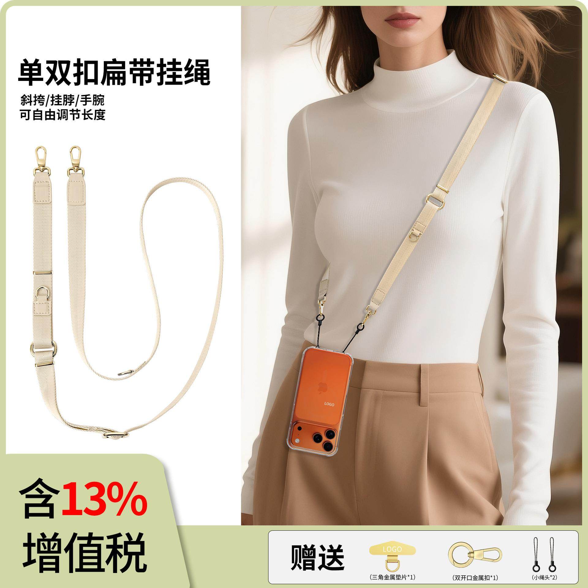 小蜜蜂扩音器背带链条肩带背绳斜挎通用包包手机链子金属配件女带