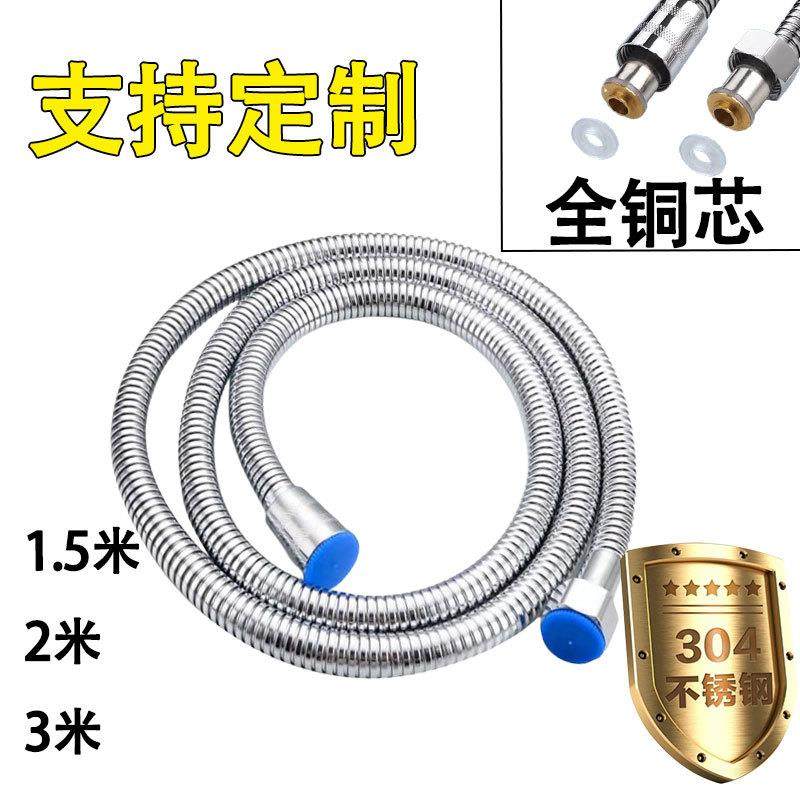 花洒软管不锈钢淋浴软管加密防爆淋雨喷头水管电镀金属软管耐高温