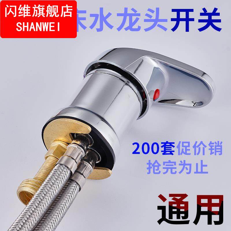 婴儿澡盆花洒抽拉冷热水龙头儿童游泳馆混水阀门理发洗头床盆五金