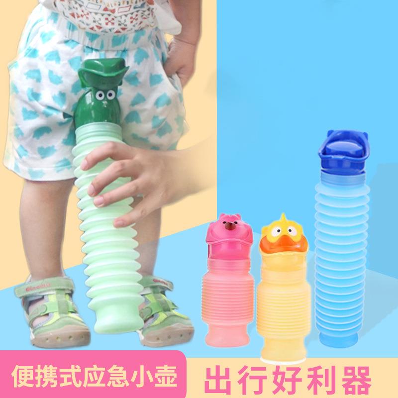 儿童夜壶 小孩躺着长途接尿旅行神器汽车尿尿堵车夜用男孩车上女