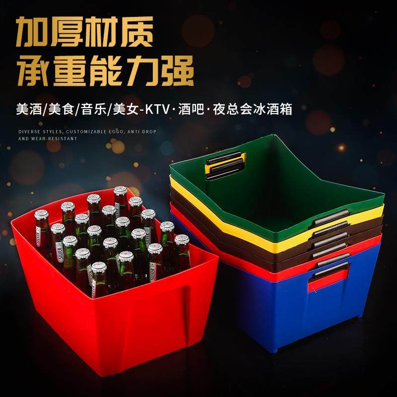 加厚长方型酒吧啤酒桶冰桶 啤酒筐装冰块啤酒框啤酒提架ktv提酒篮
