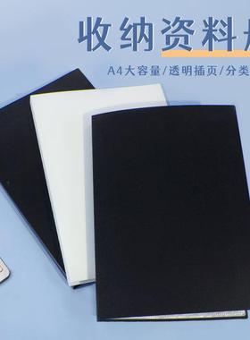 纯黑色A4乐谱夹册不反光音乐乐曲钢琴专用谱夹文件夹展开式古筝架子鼓谱夹儿童音乐室合唱团资料册可定制订制