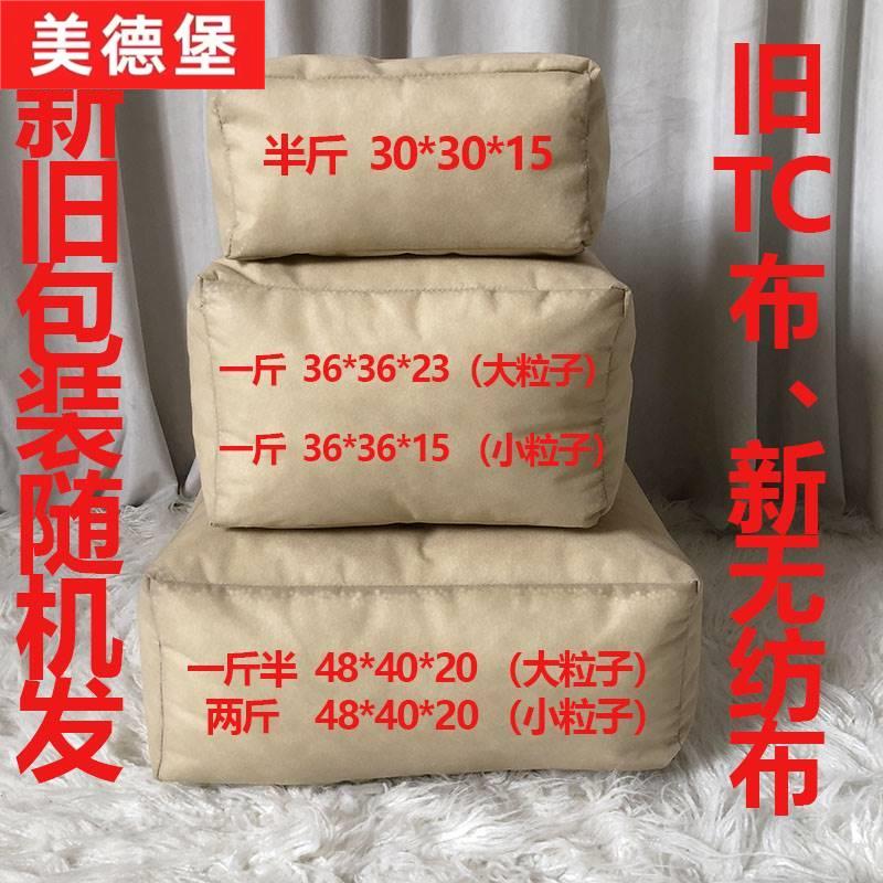 epp填充物 eps泡沫粒子 保丽龙颗粒 豆袋懒人沙发填充物 泡沫粒子