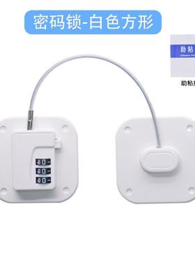 无孔粘贴式儿童密码锁窗户安全锁70748宝宝洗衣机锁扣防用一米1米