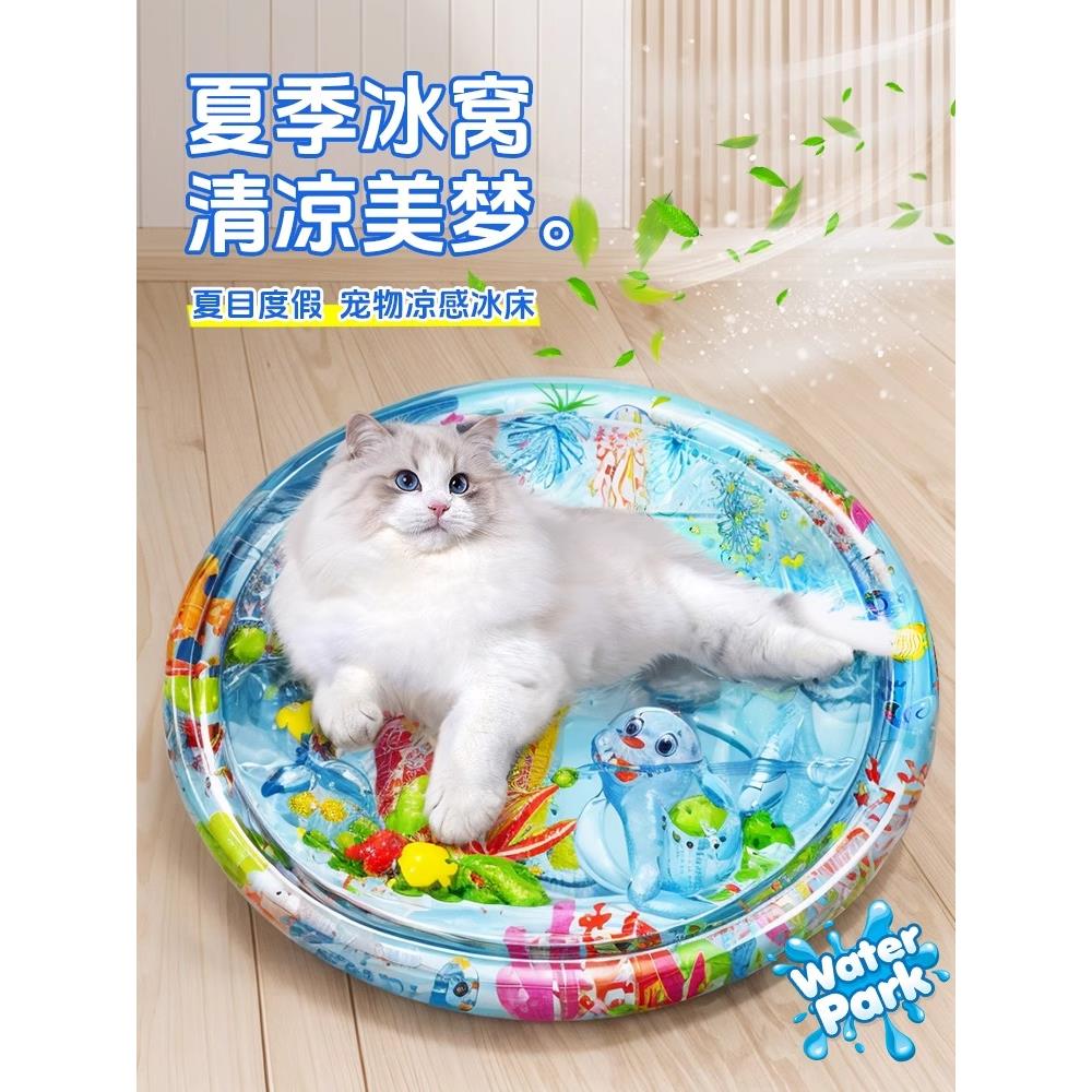 充气宠物注水冰垫加厚防抓猫咪水床垫趣味拍拍水垫狗狗夏天睡垫