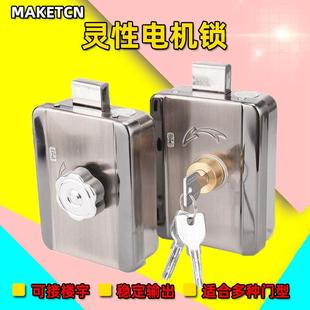 单元门楼宇电控锁宏泰灵动锁DJ02电机锁配件小区大门入户单头电锁