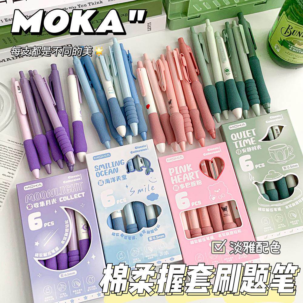 笔握跟雪媚娘的冰皮一样的笔！黑色防疲劳按动中性笔签字笔考试水笔舒适软握胶减压笔