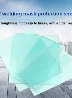 增光焊接头盔镜片保护片Pc片面罩白色玻璃透明塑料氩弧焊镜片防冲
