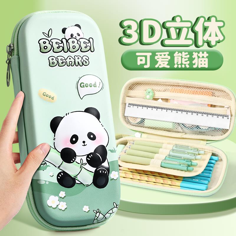 可爱熊猫3D文具盒新款男孩女孩多功能高颜值大容量笔袋铅笔盒卡皮巴拉一年级小学生用儿童幼儿园卡通收纳盒