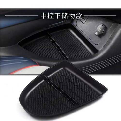 适用香港右舵新款比亚迪BYD Atto 3 元Plus中控扶手箱储物盒配件
