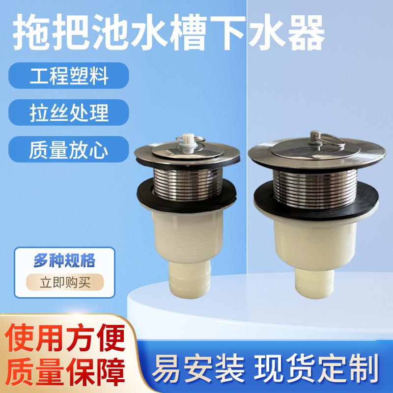 浴缸下水器排水管配件 老式浴盆塞子下水器过滤网 去水堵水塞盖座