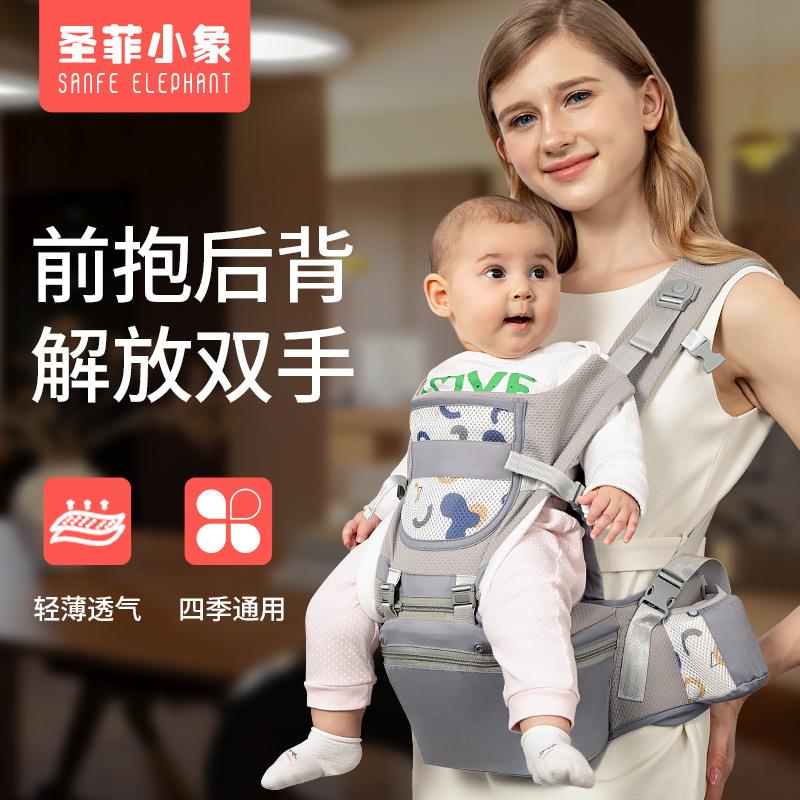 宝宝背带腰凳婴儿夏轻便出行四季前抱式前后两用外出简易抱娃神器